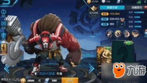 王者最新皮肤爆料12月,揭秘最新皮肤爆料大盘点  第1张