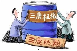 记者爆料三鹿视频下载,真相与反思  第1张