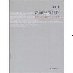 教材最新爆料新闻报道内容,揭秘教育改革新动向  第1张