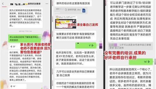 深圳新闻爆料举报微信,市民参与城市治理新途径