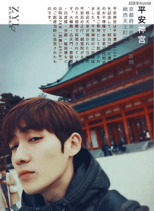 最新爆料龚俊视频,揭秘幕后故事与精彩瞬间 第2张 最新爆料龚俊视频,揭秘幕后故事与精彩瞬间 第2张