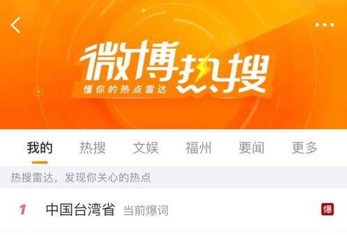中国台湾最新爆料,最新爆料揭示两岸关系背后真相!” 第3张 中国台湾最新爆料,最新爆料揭示两岸关系背后真相!” 第3张