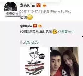 吃瓜八卦网红视频,视频背后的真相与幕后故事  第3张